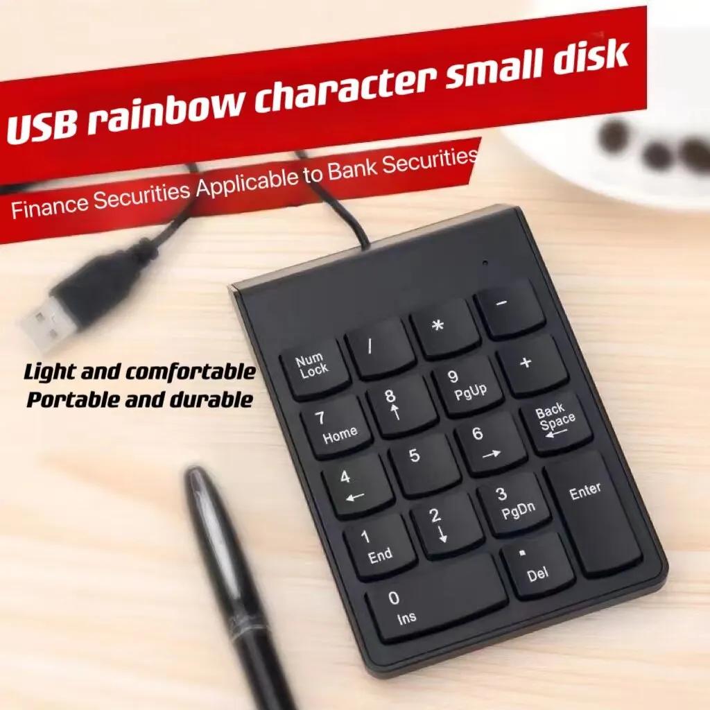 USB  Űе ̾  е  19 Ű ̴ Ű, PC Ʈ º ȸ ȣ е  